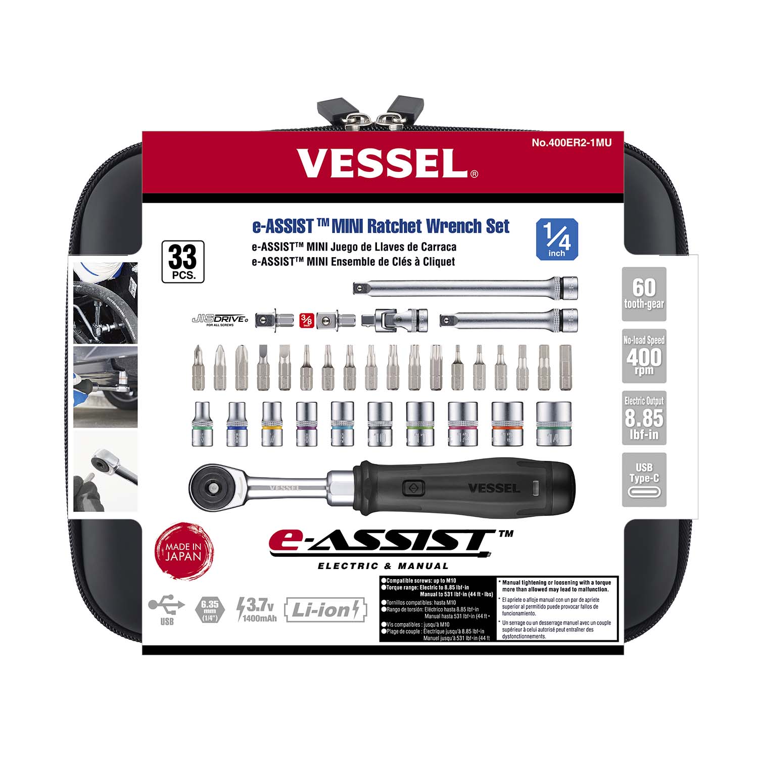 Vessel 400ER21MU e-ASSIST MINI Ratchet Wrench